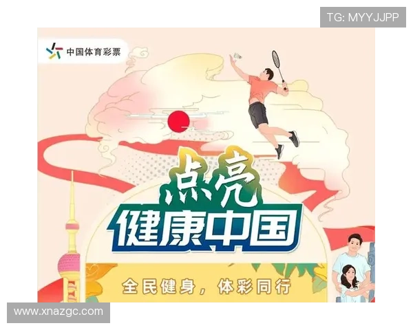 中国体育彩票公益发展揭秘新趋势 中国体育彩票公益发展揭秘新趋势